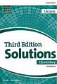 Solutions Third Edition Elementary Workbook (Edition for Ukraine)