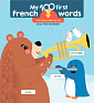 My 100 First French Words: The World Around Me Pull-the-Tab Book