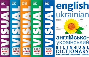 Серия Bilingual Visual Dictionary  - изображение