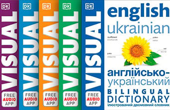 Серия Bilingual Visual Dictionary  - изображение