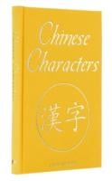 Chinese Characters