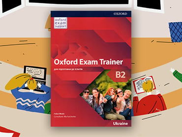 Підготовка до ЗНО з Oxford Exam Trainer. Курс у деталях