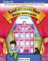 Rund um mein Haus. Вокруг моего дома