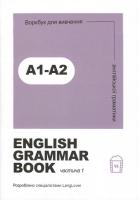 Langlover English Grammar Book Level A1-A2 