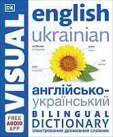 English-Ukrainian Bilingual Visual Dictionary