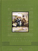 Anne of Green Gables