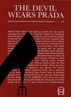 Langlover Workbooks Level С1 The Devil Wears Prada