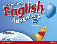 My First English Adventure 