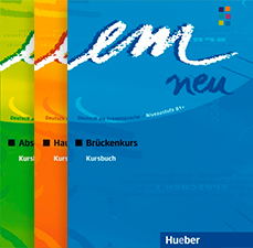 Серия Em Neu 2008 abschlusskurs - изображение