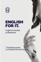 English for IT