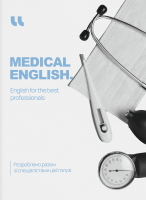 English for the Best Professionals