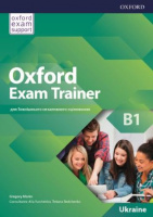 Oxford Exam Trainer