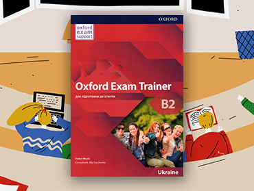 Подготовка к ВНО с Oxford Exam Trainer. Курс в деталях