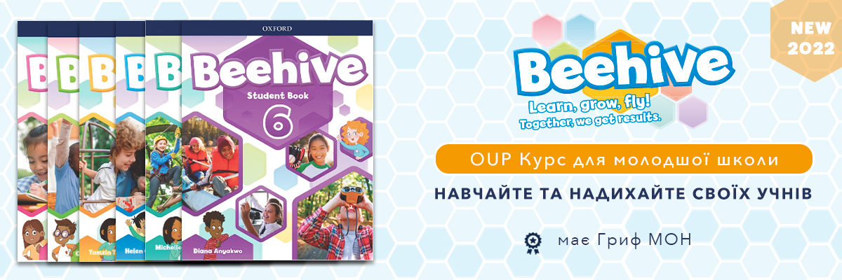 Beehive