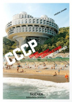 Frédéric Chaubin. CCCP: Cosmic Communist Constructions Photographed