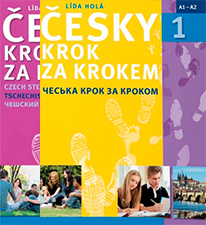 Серия Česky krok za krokem  - изображение