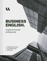 Business English