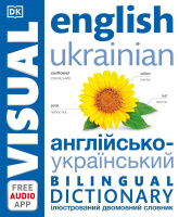 Bilingual Visual Dictionary