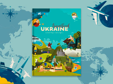 Навстречу путешествиям! Захватывающие книги для любителей путешествий