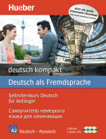 Deutsch kompakt: Selbsternkurs für Anfänger. Самоучитель немецкого языка для начинающих