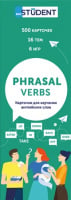 Карточки для изучения английских слов Phrasal Verbs