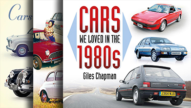 Серия Cars We Loved  - изображение