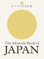 The Monocle Guide Collection