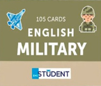 105 Карток: Military English