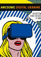 Awesome Digital Ukraine