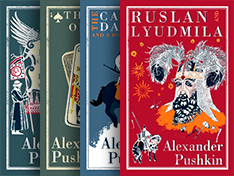 Серия Alma Classics Pushkin Collection  - изображение