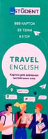 Картки для вивчення англійських слів Travel English