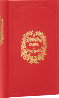 A Christmas Carol