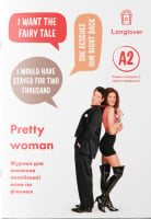 Langlover Workbooks Level A2 Pretty Woman