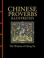 Chinese Proverbs Illustrated