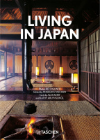 Living in Japan (40th Anniversary Edition)