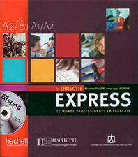 Серия Objectif Express  - изображение