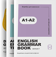 Серия Langlover Grammar Books  - изображение