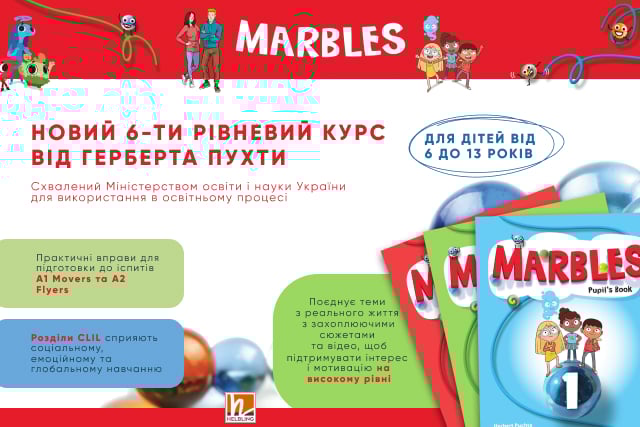 Marbles