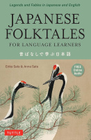Stories for Language Learners