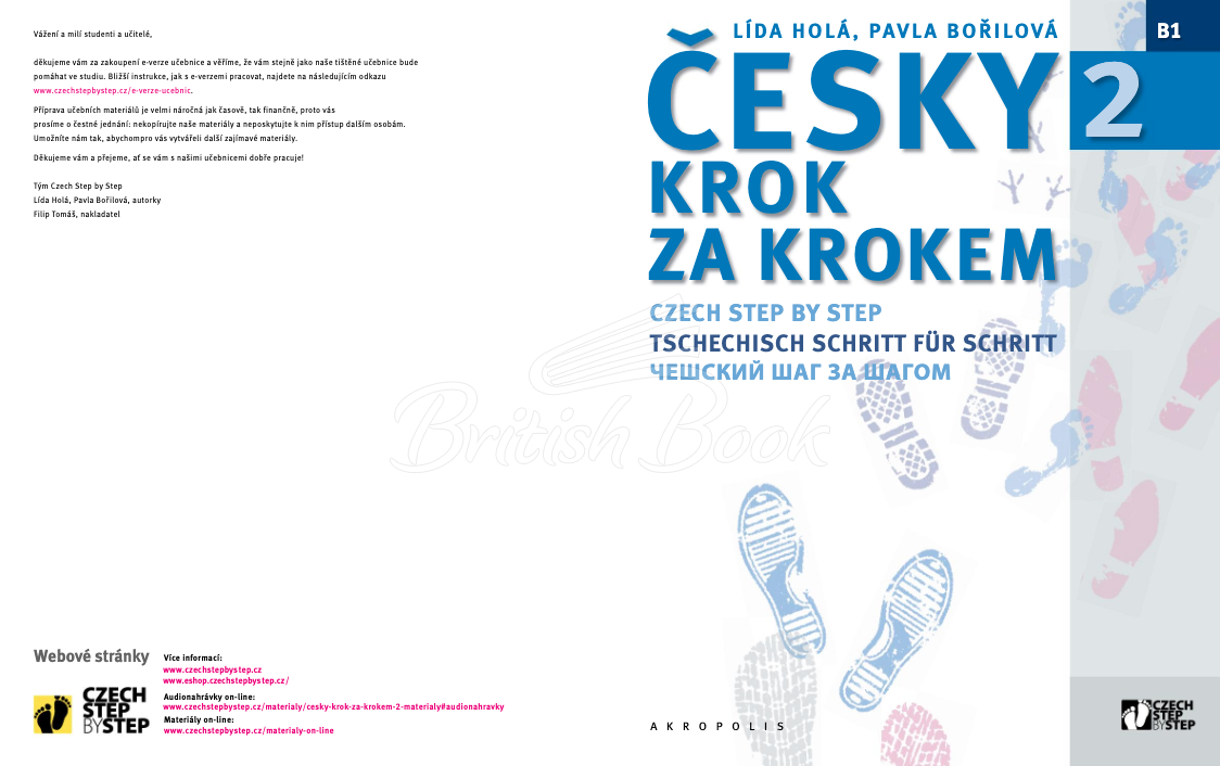Учебник Česky krok za krokem 2 Učebnice изображение 2