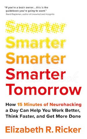Книга Smarter Tomorrow зображення