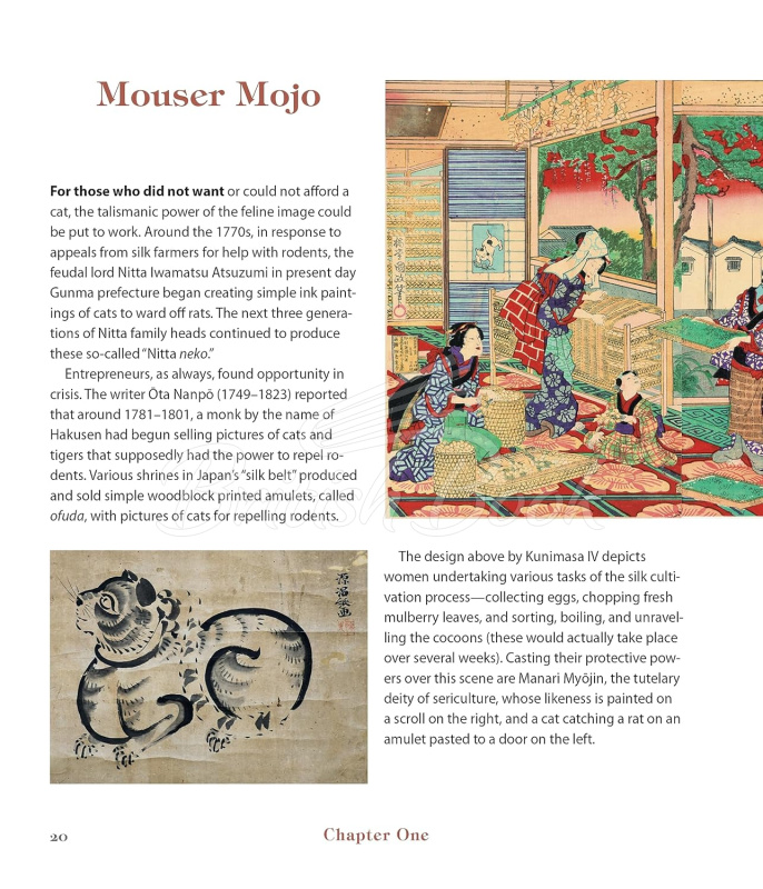 Книга Divine Felines: The Cat in Japanese Art зображення 4