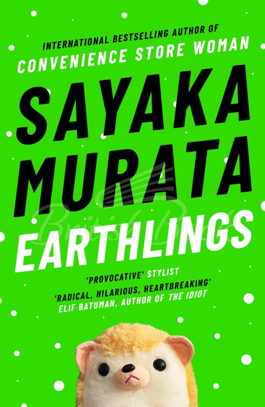Книга Earthlings изображение
