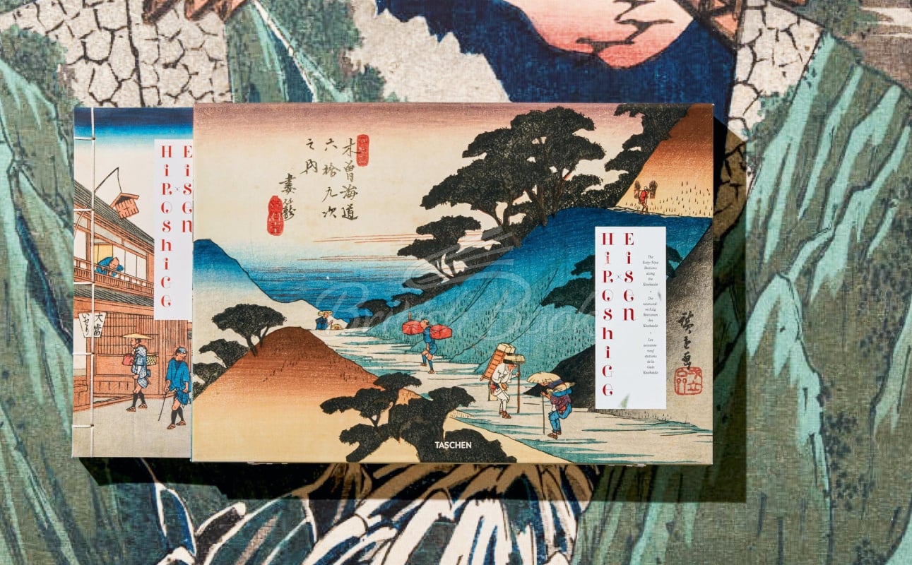 Книга Hiroshige and Eisen. The Sixty-Nine Stations along the Kisokaido зображення 2