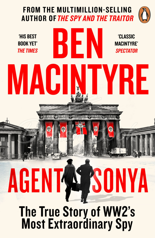 Книга Agent Sonya зображення