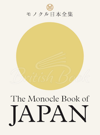 Книга The Monocle Book of Japan изображение