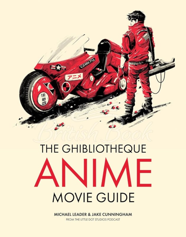 Книга The Ghibliotheque Anime Movie Guide изображение