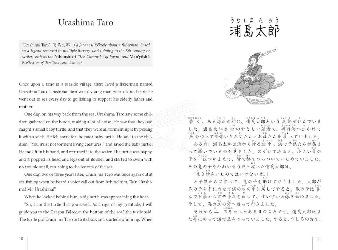 Книга Japanese Stories for Language Learners: Bilingual Stories in Japanese and English зображення 3