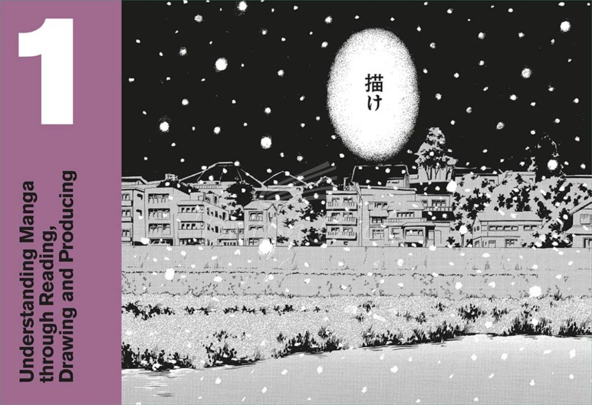 Книга Manga изображение 7