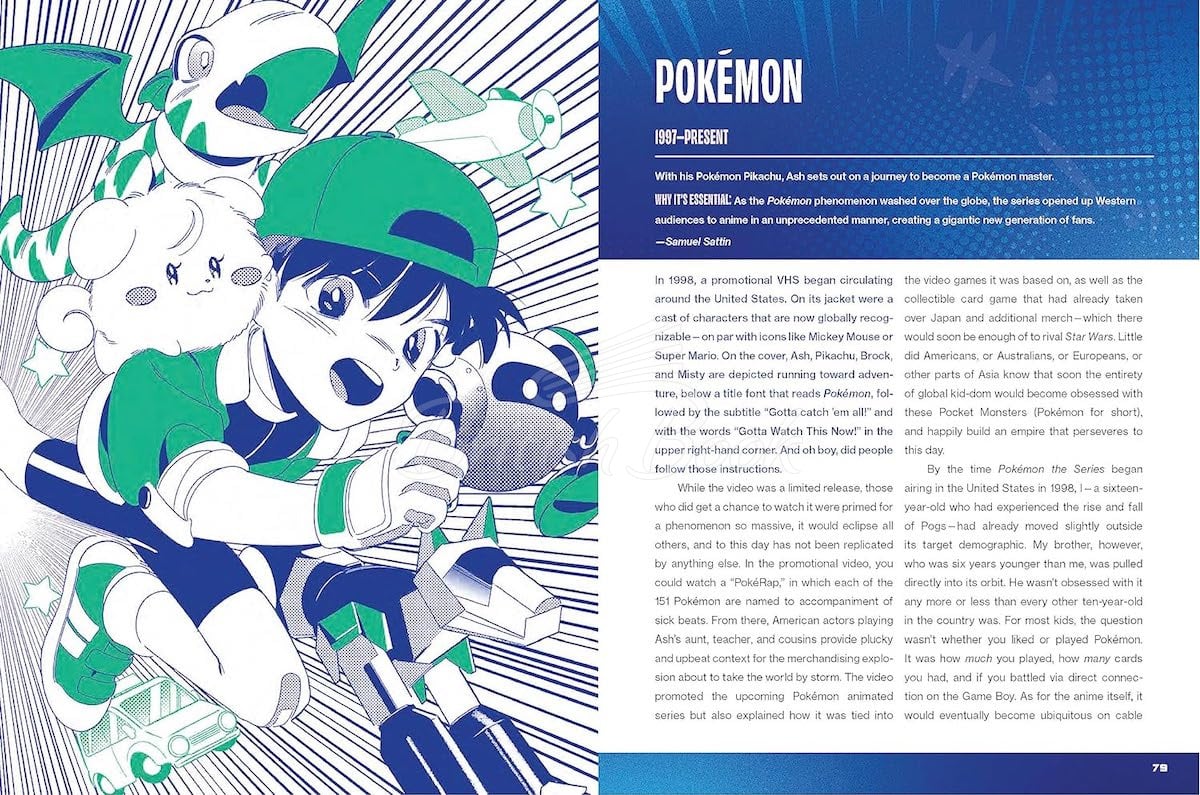 Книга The Essential Anime Guide зображення 3